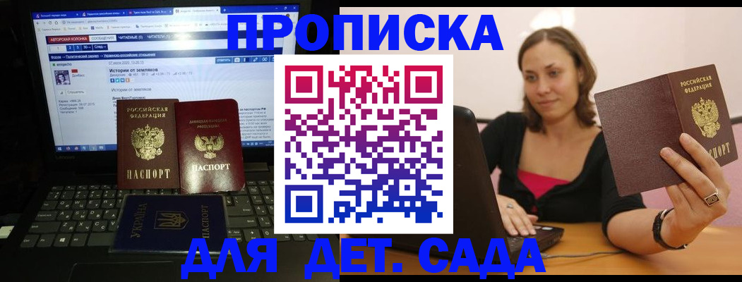 временная регистрация надежно в Богородицке